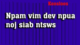 Npam vim Dev npua noj siab ntsws 12/21/2021