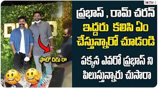 Prabhas And Ram Charan Exlusicve Video | Producer Dil Raju 50th Birthday Party | Raatnam Media