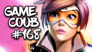 🔥 Game Coub #168 | Лучшие игровые кубы недели