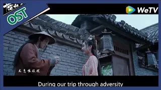 English Sub MV【The Untamed】Chi Zi ——Yu Bin