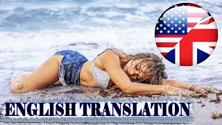 JLO - Cambia El Paso ENGLISH TRANSLATION/LYRICS ft. Rauw Alejandro