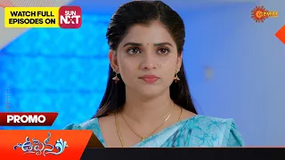 Uppena - Promo | 28 September2023 | Telugu Serial | Gemini TV