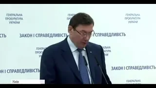 Протидії контрабанді на митниці: Брифінг генпрокурора Юрія Луценка