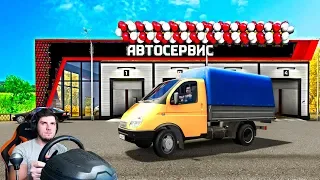 CITY CAR DRIVING НОВАЯ ВЕРСИЯ - ОБЗОР (ОТКРЫЛИ АВТОСЕРВИС)