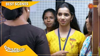 Indulekha - Best Scenes | Ep 16 | Digital Re-release | 02 June 2021 | Surya TV Serial