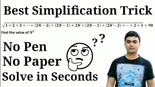 Best Simplification Trick | Simplification Tricks |  Simplification Trick By Imran Sir