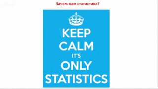 Как статистика влияет на рынок + базовые активы - фрагмент вебинара Дениса Стукалина