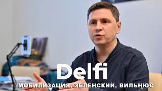 Эфир Delfi с Михаилом Подоляком: удар по ТЭC, Рада и мобилизация, Зеленский в Литве, три моря