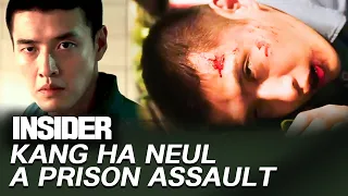 [4K] Kang Ha-neul Assaulted in Prison | INSIDER | Episode 2  (ENG SUB)