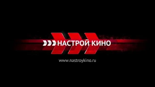 Уход на профилактику канала "Киносемья" (18.07.2018)