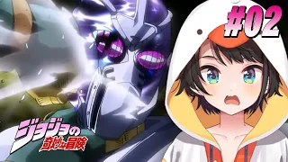 【大空スバル 】486觀看JoJo星塵遠征軍!!! (花京院慘遭歐拉，鴨鴨笑死)