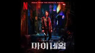 Hwang Sang Jun - My Name (Feat. Swervy, Jeminn) (Instrumental)