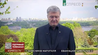 Росія з давніх давен хотіла знищити Україну,   Петро Порошенко