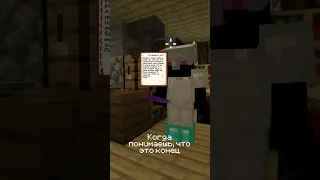 Ссылка на ванильный сервер в комментариях #minecraft #minecraftshorts #VanillinCraft #minecraftmemes