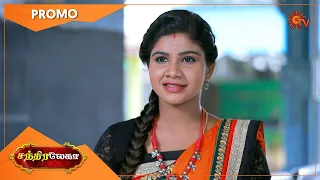 Chandralekha - Promo | 22 Dec 2020 | Sun TV Serial | Tamil Serial