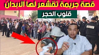 في ليلة ممطرة - جـ .ريمة كلها ألغاز و البحث عن القـ .اتل كان صعيب بزاف