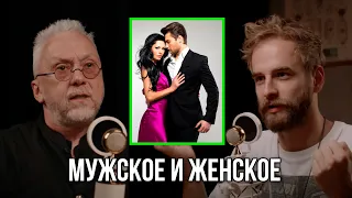 🧙🏼‍♂️ Тайные Практики Соединения! Вадим Демчог и Александр Соколовский