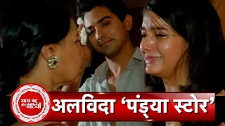 Priyanshi Yadav, Rohit Chandel & The Cast Bids An Emotional Goodbye To Pandya Store & Family | SBB