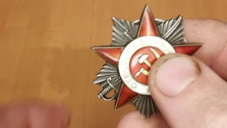 Орден Отечественной войны 2степ