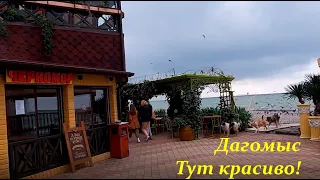 Дагомыс, красивая набережная, отличный пляж, а причал как в Лазаревском)🌴ЛАЗАРЕВСКОЕ СЕГОДНЯ🌴СОЧИ.