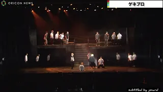 Tokyo Revengers (Stage Play) (「舞台『東京リベンジャーズ』」,, Butai Tōkyō  [English Subtitle]