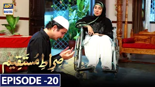 Sirat e Mustaqeem Episode 20 (Na Shukri) | ARY Digital Drama