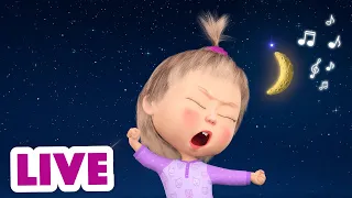 🔴 НА ДОБРАНIЧ LIVE 💤TaDaBoom Україна🌠🌙Місяць та зірки🌙🌠Маша та Ведмiдь