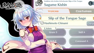 【Touhou LostWord】The voice acting goes HARD