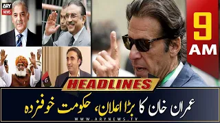 ARY News Headlines | 9 AM | 19th March 2023