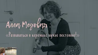 История керамиста | об учёбе в Израиле, об открытии  новой студии.