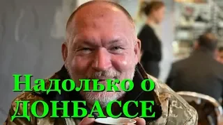 Игорь Надолько: на Донбассе погиб парамедик ВСУ