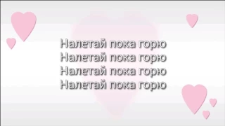 MiyaGi & Эндшпиль - #ТАМАДА (Lyrics,Текст)