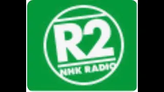 1512KHz NHK Matsuyama R2 JOZB 2023 /01 /16  05: 59  JST