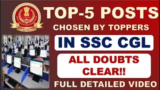 SSC CGL TOP 5 POSTS | TOPPERS IN SSC CGL | SSC CGL 2024