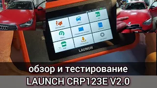 Полный обзор и тестирование бюджетного профессионального сканера LAUNCH CRP123E V2.0 2024 года