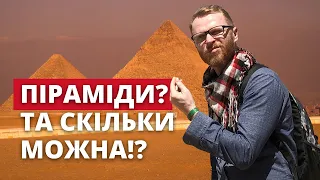 Кожен кіт в Єгипті знає...| Єгипетський блог 01