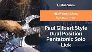 Paul Gilbert Style Dual Position Pentatonic Solo Lick | Rock Licks Workshop