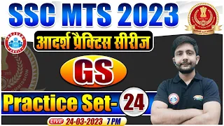 SSC MTS 2023 | SSC MTS GK GS Practice Set | GK GS For SSC MTS | SSC MTS GS by Ankit Sir