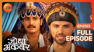 Jodha Akbar | Full Episode 126 | Ruqaiya begum और Akbar का हुआ तलाक | Zee TV
