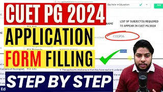 How to fill CUET PG Application form 2024🔥Step By Step Process✅