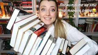 ОТОРВАЛАСЬ НА ЧЕРНУЮ ПЯТНИЦУ! БЕЗУПРЕЧНЫЕ КНИЖНЫЕ ПОКУПКИ