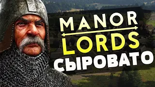 Manor Lords ❖ Обзор очень раннего доступа