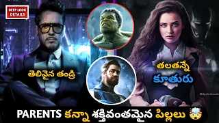 Top 10 Most Powerful Childrens Of Superheroes // Most Powerful Kid Superheroes In Telugu