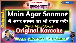 Main Agar Saamne Aa Bhi Jaaya karo -Female (Orignal Karaoke) | Raaz-2002 | Alka Yagnik-Abhijeet