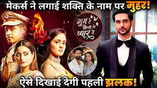 Breaking ! Shakti Arora To Play Lead Role in GHKKPM; Big Update on Promo!