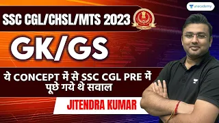 SSC CGL/CHSL/MTS 2023 | GK/GS | CGL Pre Conpects Based | Important Questions | Jitendra Kumar