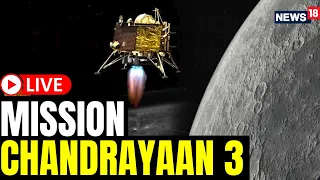 Chandrayaan 3 Launch Live Updates | Mission Chandrayaan 3  Live | ISRO Chandrayaan 3 Launch Live