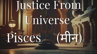 ♓ Pisces ( मीन) ⚖️ Justice From Universe ⚖️| Tarot Card Reading 🃏| In Hindi
