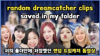 random dreamcatcher clips saved in my folder/저의 폴더안에 저장했던 랜덤 드림캐쳐 동영상 📁