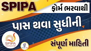 SPIPA 2024 | SPIPA Form 2024 | SPIPA Complete Information| | LIVE @10:30am #gyanlive #spipa